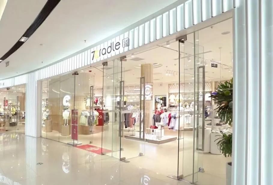 七彩摇篮童装店