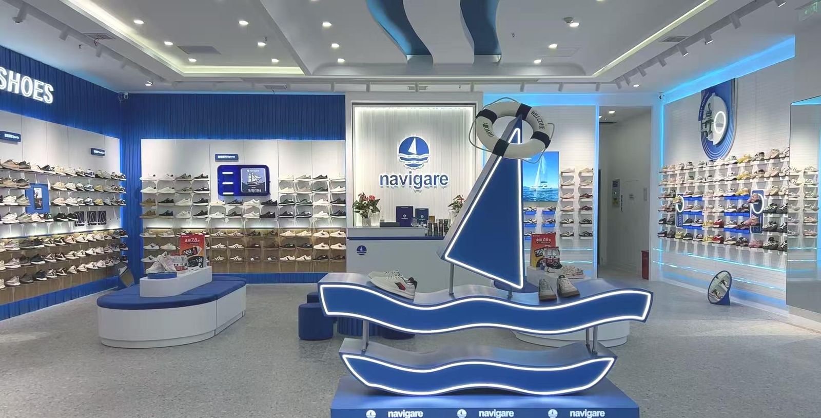 navigare 海洋主题形象店